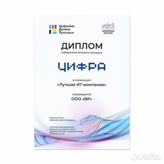 Разработка сайтов и веб-сервисов