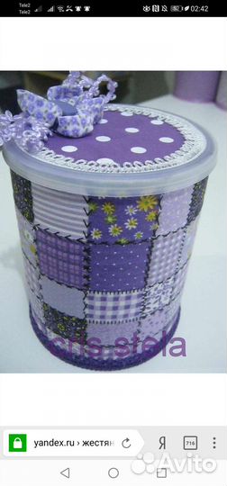 Банки с крышками из под смеси 800г