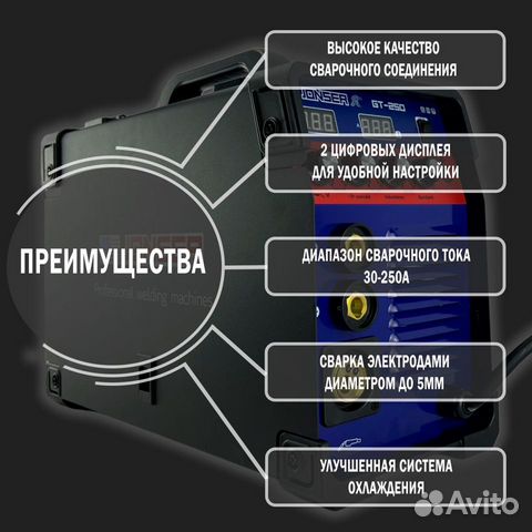 Сварочный аппарат инвертор