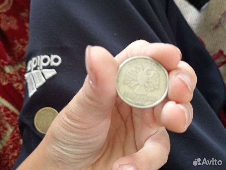 2 рубля 1997 года