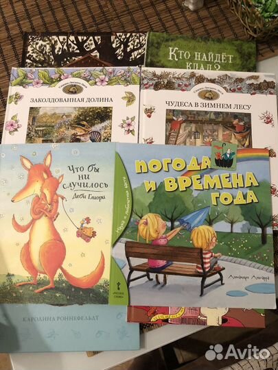 Детские книги