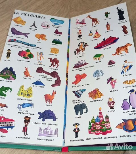 Книги для детей пакетом