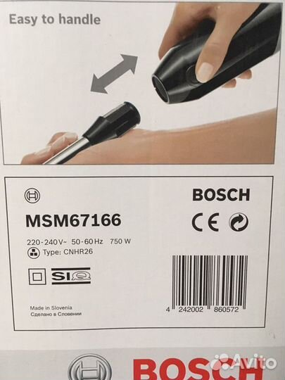 Блендер bosch ErgoMixx msm 67166