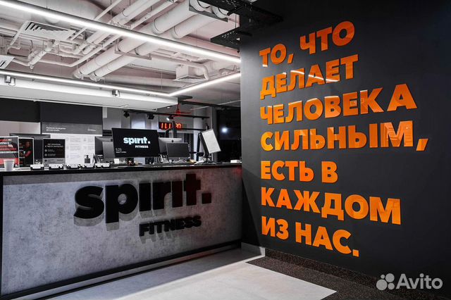 Spirit fitness строгинский бул 1 москва фото