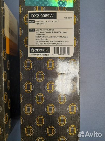 Фильтр топливный DX2-0089W