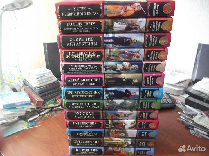 Серия Великие Путешествия - 13 разных книг