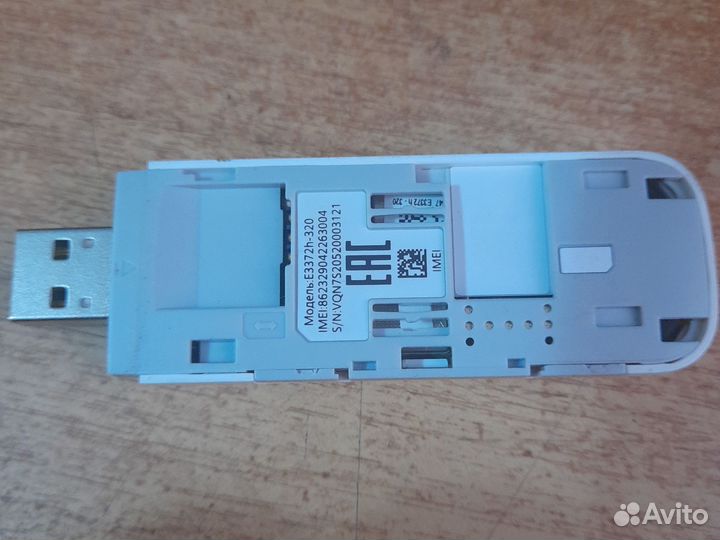 Модем huawei e3372h 320