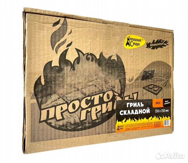 Гриль складной 350*250мм с щипцами