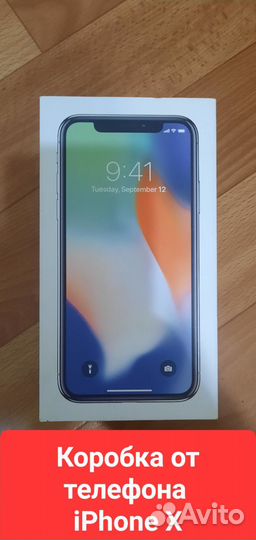 Коробка от iPhone, AirPods