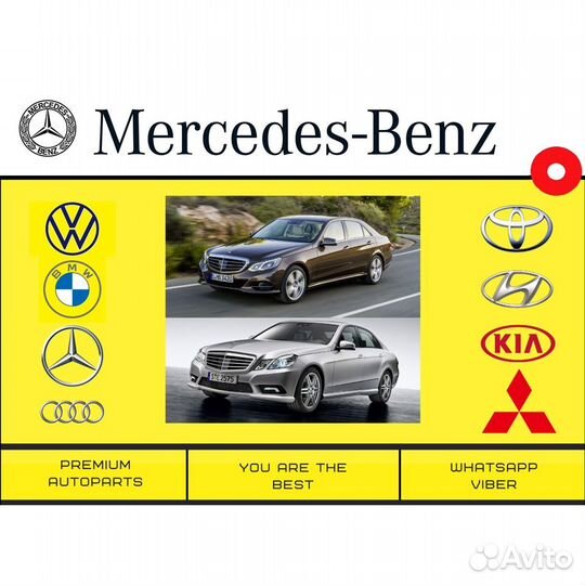 Бампер задний Mercedes E W212 Мерседес Е В212