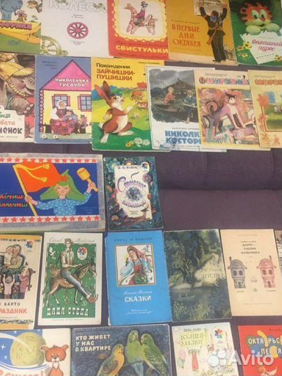 Детские книги СССР