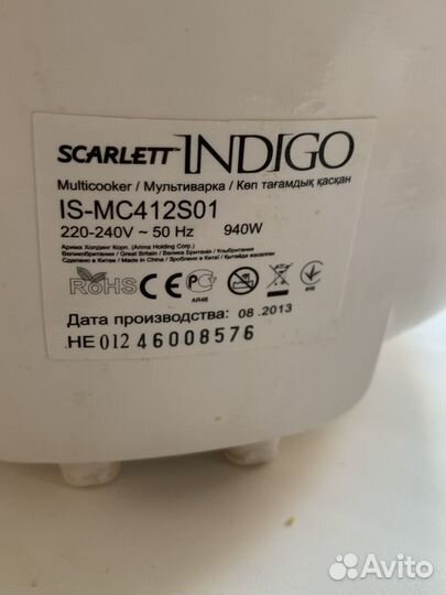 Мультиварка Scarlett