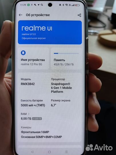 realme 12 Pro, 8/256 ГБ