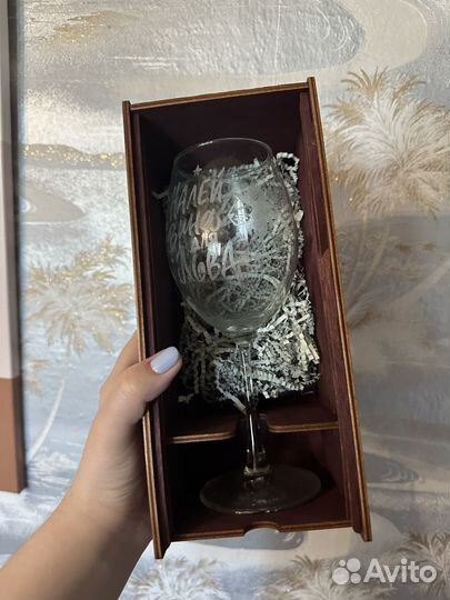 Бокал налей вина для льва и шальная императрица