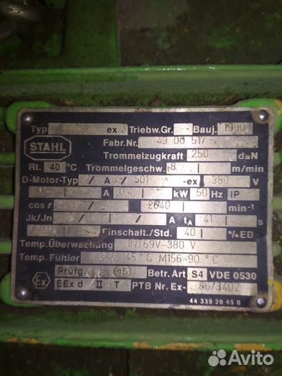 Таль электрическая цепная грузоподъемность 500к