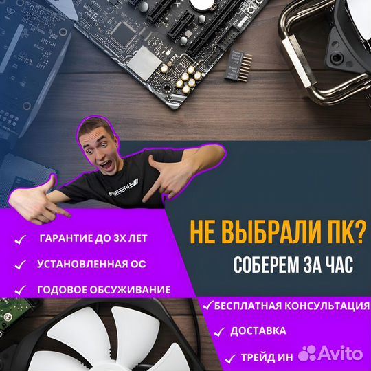 Игровой компьютер/Ryzen 7 5700X/RTX3060TI/DDR4/SSD