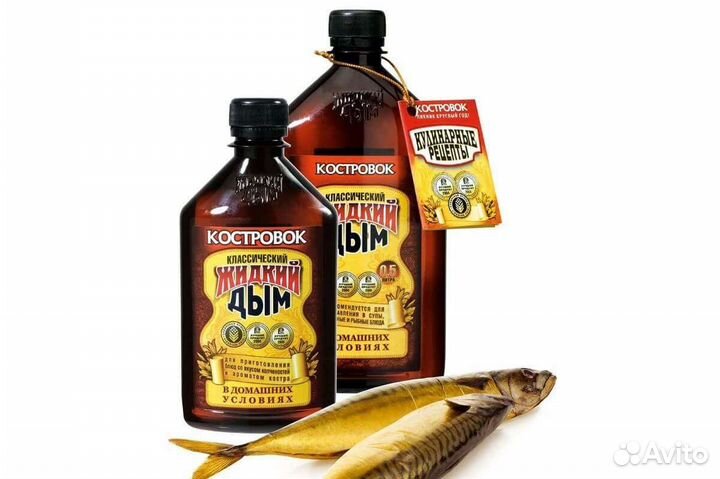 Жидкий дым Костровок 12шт по 0.33л