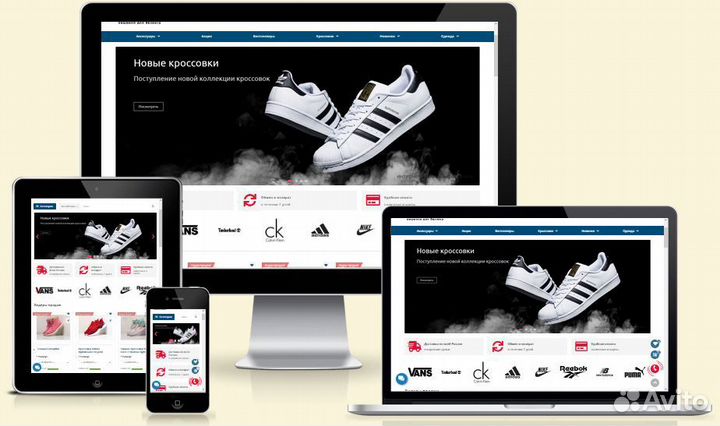 Готовые интернет магазины под ключ с поставщиками