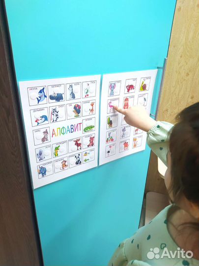 Плакат Алфавит