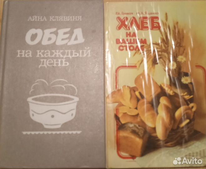Кулинарные книги СССР