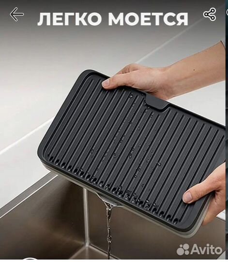 Сушилка для посуды настольная