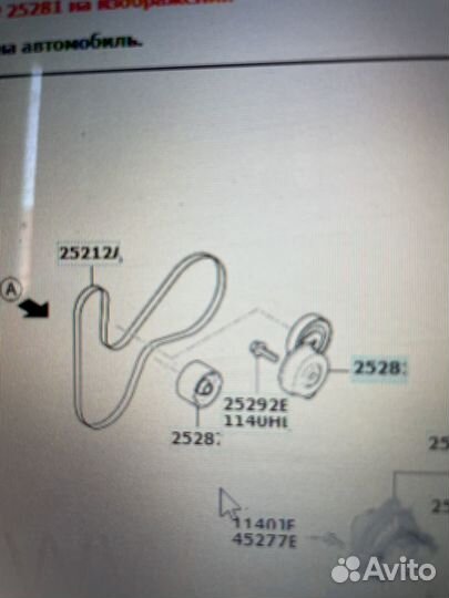 25281-2R001 натяжитель приводного ремня двс D4HE