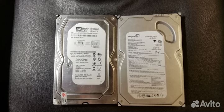Два жёстких диска
