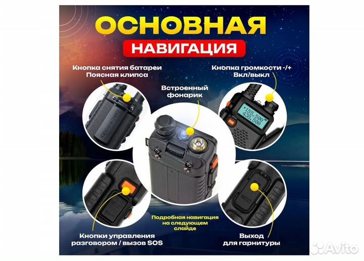 Новая Рация baofeng UV-5R. Комплекты по 1 шт