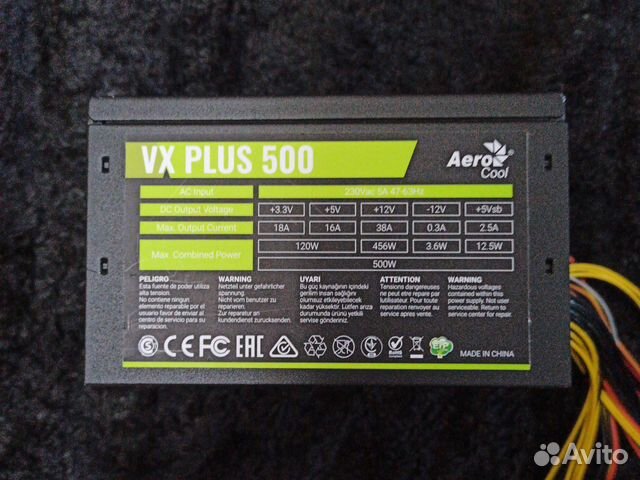 Блок питания aerocool vx plus 500w купить в Москве | Электроника | Авито