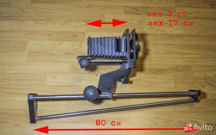 Стойка от фотоувеличителя Крокус