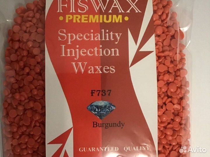 Воск ювелирный литьевой бордовый F737 (454 гр)