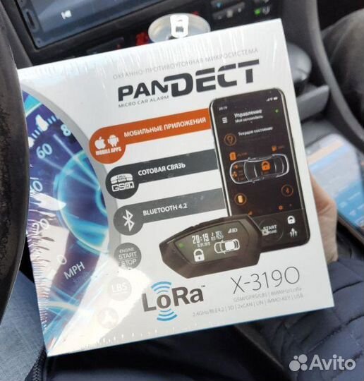 Сигнализация с автозапуском / Сигнализация