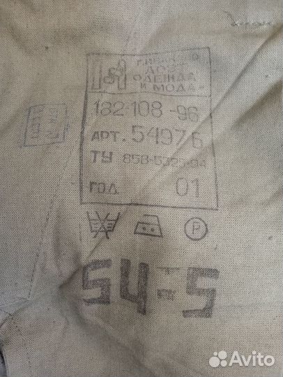 Камуфляж вдв флора 54- 5