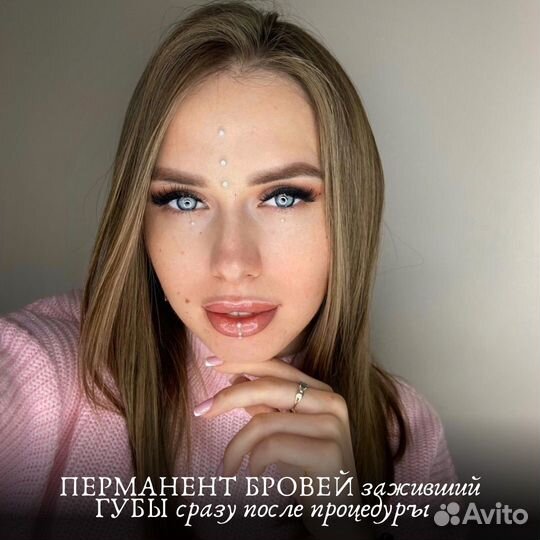 Перманентный макияж бровей губ и век татуаж