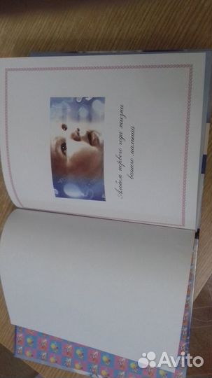 Фотоальбом