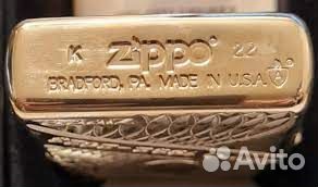 Zippo. Flame/Пламя.Армор. Лимит: 1 из 150. Новая