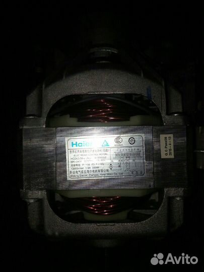 Двигататель стиральной машины