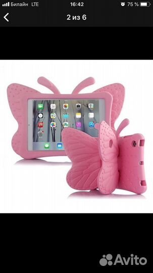 Чехол apple iPad mini 1,2,3,4