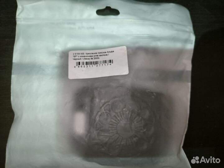 Крепление Stich Profi для кобуры Альфа