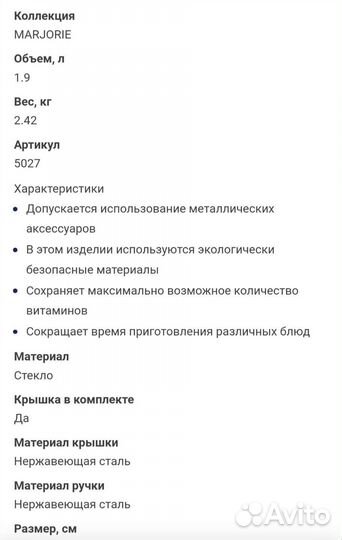 Gipfel marjorie Мармит 5027