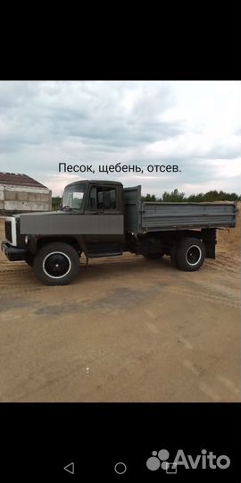 Услуги самосвала 5 тонн