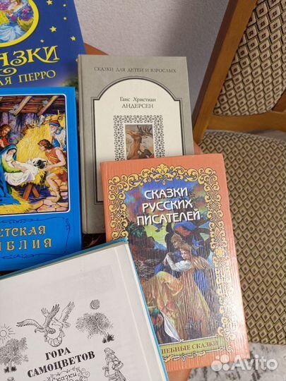 Детские книги сказки