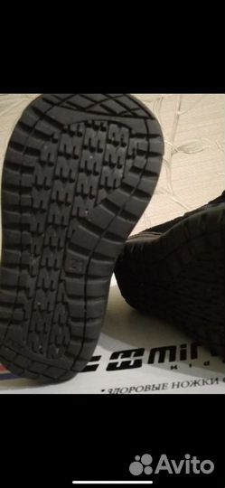 Сапожки minimen 21