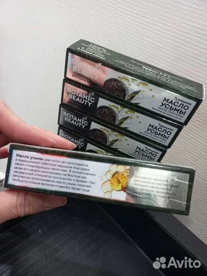 Масло усмы для роста бровей