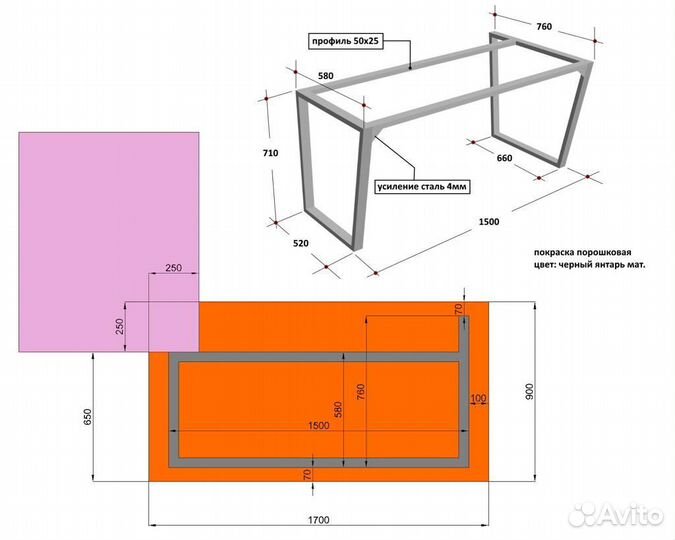 Стол обеденный из слэба карагача