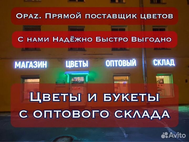 Цветы 101 роза 70см Цветы букеты с доставкой