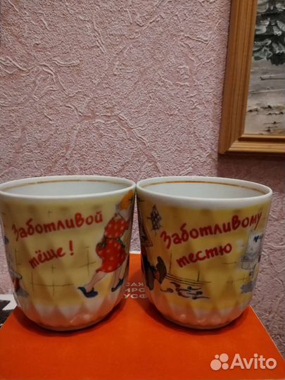 Кружки фарфор