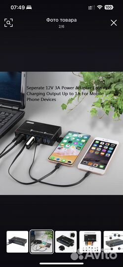 Usb хаб с питанием 7 портов 3.0