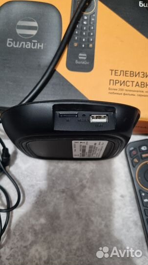 TV приставка Beeline SWG2001B-A - прошивка ATV 9