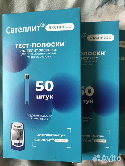 Тест полоски «сателлит экспресс» 50шт